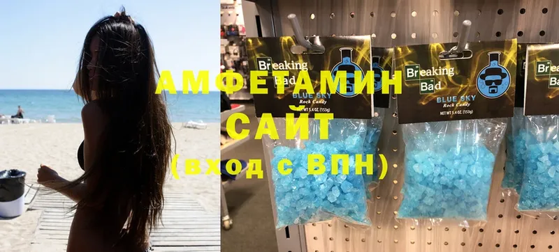 Амфетамин 97%  Электроугли 