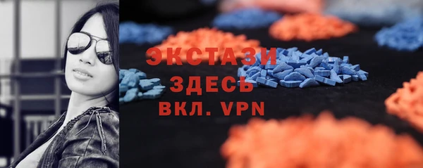 MDMA Premium VHQ Балабаново