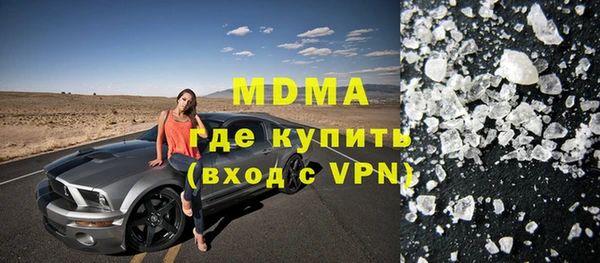 MDMA Premium VHQ Балабаново